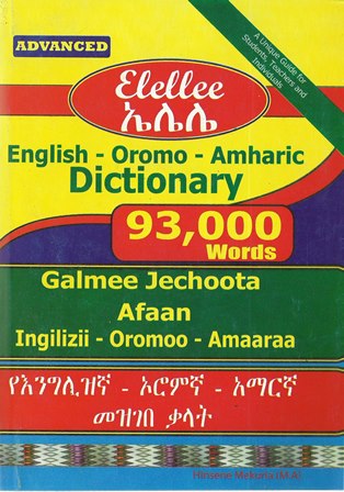 Elellee : English - Oromo -Amharic
 Dictionary