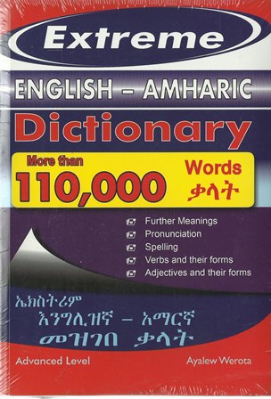 Extreme : English - Amharic Dictionary