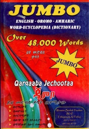 Jumbo 48000 English - Oromo - Amharic
 Dictionary